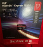 闪迪（SanDisk）256GB TF(MicroSD)内存卡 4K极速金卡A2 V30 U3行车记录仪 运动相机无人机 监控存储卡 读190MB/s 实拍图
