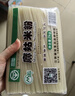 麻姑 正宗江西米粉4斤特产袋装炒粉南昌拌粉粉干2kg螺蛳粉 实拍图