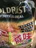 金味咸味果蔬麦片600g（30g*20袋）营养早餐 即食燕麦片【咸味】 实拍图