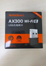 Tenda腾达 WiFi6免驱动usb无线网卡台式机专用 wifi接收器台式电脑笔记本主机网络wifi发射 内置天线 实拍图