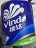 维达（Vinda）有芯卷纸 蓝色经典4层160克*27卷 厚韧耐用 卫生纸卷筒纸纸巾整箱 实拍图