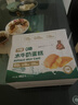 勿糖无糖水牛奶蛋糕462g箱孕妇糖尿病人适用零食品中老年营养早餐面包 实拍图