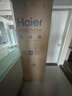 海尔（Haier）「真省电」251L三门家用小户型冰箱黑金净化一级能效风冷无霜星辉银BCD-251WGHC3E7WV(银)国家补贴 实拍图