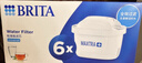 碧然德（BRITA） 家用滤水壶 净水壶滤芯 Maxtra 多效滤芯 6枚装 实拍图