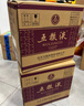 五粮液 普五八代 世界杯联名款 浓香型白酒 52度 500mL*6瓶 整箱装 实拍图
