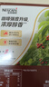 雀巢（Nestle）【樊振东同款】1+2特浓低糖*速溶咖啡三合一冲调饮品90条1170g 实拍图