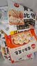 三全黄金比例水饺含馅量≥60%可煎炸蒸煮饺子方便早餐晚餐 飘香三鲜小馄饨300g 实拍图