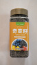 艺佰奇亚籽 熟制免洗即食 酸奶轻食伴侣代餐400g 实拍图