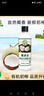 椰来香 有机天然冷榨椰子油250ml 生酮防弹咖啡 可卸妆护肤护发 便携装 实拍图