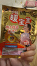 暖宝宝小林制药暖宝宝贴32片自发热暖贴暖宫贴生理期痛经 护腰暖腰贴 实拍图