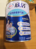伊利欣活 中老年奶粉 送礼 营养品 早餐 富硒高钙高蛋白益生菌 800g 实拍图