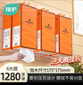 植护悦色橙面巾纸悬挂式4层320抽*6提餐巾纸厕纸擦手大尺寸整箱卫生纸 实拍图