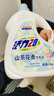 活力28山茶花洗衣液28.8斤（3.6kg*4瓶）持久留香 整箱企业团购员工福利 实拍图
