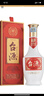 茅台 台源 酱香型白酒 53度 500ml*6整箱 新老包装随机 实拍图