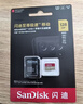 闪迪（SanDisk）128GB TF(MicroSD)内存卡 4K极速金卡A2 V30 U3行车记录仪 运动相机无人机 监控存储卡 读190MB/s 实拍图
