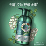 蜂花洗发水九樽植萃去屑止痒控油亮泽清爽柔净温和护发洗发露358ml 实拍图