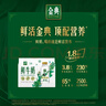 伊利【新鲜日期】金典纯牛奶早餐奶整箱250ml*16盒 3.6g乳蛋白 礼盒装 实拍图
