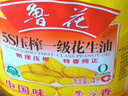鲁花 【保真花生油】食用油 5S 物理压榨 压榨一级 花生油4L  实拍图