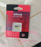 DM大迈 16GB TF（MicroSD）存储卡 蓝卡 C10 行车记录仪专用监控摄像头内存卡适用小米360凌度盯盯拍 实拍图