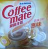 雀巢（Nestle）咖啡奶茶伴侣 原味10ml*50粒 奶精球 0反式脂肪酸 实拍图