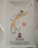 茅台 茅韵酱酒 匠工秘酱 酱香型白酒 53度 500ml 单瓶装 送礼宴请 实拍图