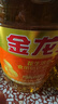 金龙鱼 食用油 花生浓香型浸出  食用植物调和油5L（新老包装随机发货） 实拍图
