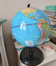 得力(deli)20cm学生自用办公地球仪 教学研究摆件办公用品儿童礼物男女孩玩具教师生日礼品LG733 实拍图