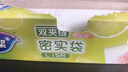 妙洁大号密封袋30只 加厚食品级保鲜自封袋 实拍图