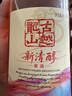 古越龙山新清醇 半干型黄酒 绍兴黄酒 618ml*8 整箱装 实拍图