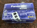 松下（Panasonic）进口7号数码碱性电池整盒40粒适用于遥控器玩具键盘鼠标  实拍图