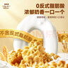 比比赞（BIBIZAN）花式曲奇混合味400g早餐抹茶奶香黄油牛乳味办公解馋休闲零食批发 实拍图