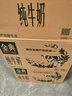 伊利【新鲜日期】金典纯牛奶早餐奶整箱250ml*16盒 3.6g乳蛋白 礼盒装 实拍图