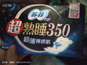 苏菲超熟睡超薄裸感肌夜用卫生巾35cm8片超长扇尾量多姨妈巾自营官方 实拍图