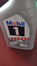 美孚（Mobil）美孚1号极光银美孚先进全合成汽机油 5W-30 SP级4L  实拍图