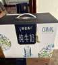 蒙牛特仑苏嗨Milk脱脂纯牛奶250ml*10盒 0脂肪 精美京绣送礼盒装 实拍图