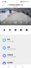 小米智能室外摄像机4C 3K +256G内存卡家用监控器360度无死角带夜视500万像素手机远程全彩夜视双向语 实拍图