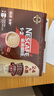 雀巢（Nestle）【樊振东同款】1+2特浓低糖*速溶咖啡三合一冲调饮品30条390g 实拍图