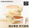 尔木萄（AMORTALS）小不点遮瑕腮红粉扑手指粉扑美妆粉底扑干湿两用不吃粉节日礼物 实拍图