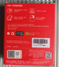闪迪（SanDisk）1TB Type-c USB3.2移动固态硬盘（PSSD）E30高速 移动SSD 读速800MB/s 兼容手机笔记本电脑 实拍图