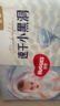好奇（Huggies）金装纸尿裤NB80片(5kg以下)尿不湿【速干不易红】 实拍图