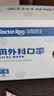 袋鼠医生一次性医用外科儿童口罩6-12岁灭菌级50只独立装夏季薄款透气防尘 实拍图