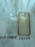 第一卫DIVI【金榜热销TOP丨发黄包赔】适用苹果15手机壳iphone15保护套镜头全包硅胶透明超薄气囊防摔软壳 实拍图