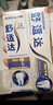舒适达【专业修复牙本质】抗敏感修护牙膏90g*1支NovaMin技术新升级包装 实拍图