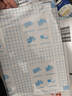 墨点字帖 自粘包书皮 包书膜书皮纸磨砂带切角包书膜小学生中学生作业本书皮套装 附赠姓名贴16K（透明）中号（10张） 实拍图
