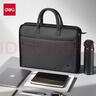 得力（deli）手提公文包女男士拉链袋文件袋办公会议收纳包电脑包资料包多功能公文包办公包 深灰BG199 实拍图