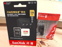 闪迪（SanDisk）128GB TF(MicroSD)内存卡 4K极速金卡A2 V30 U3行车记录仪 运动相机无人机 监控存储卡 读190MB/s 实拍图