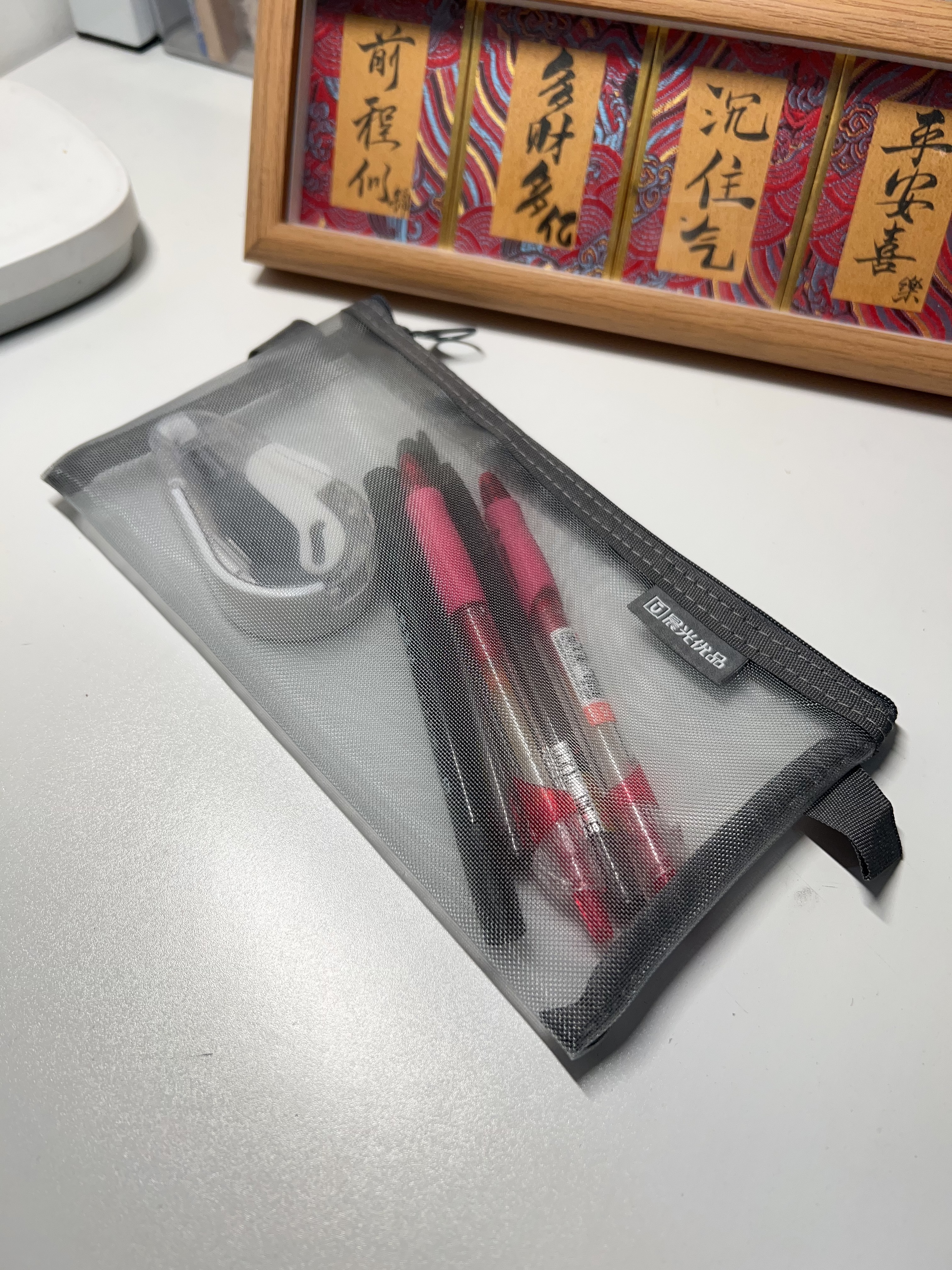 晨光 网纱透明笔袋尼龙简约ins韩国大容量日系小清新文具袋高中生大学生考试专用创意文艺学生高颜值 灰色1个 实拍图