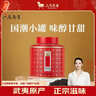 八马茶业红茶 百福武夷山正山小种特级 60g罐装茶叶自己喝 实拍图