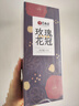 艺福堂花草茶 大朵玫瑰花冠40g平阴原产 养生茶搭菊花枸杞 送妈妈礼 实拍图