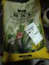 营养土养花种菜土壤有机兰花植物盆栽种植椰砖土 【推荐】营养土20斤（混入多菌灵 实拍图